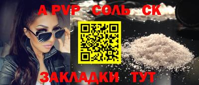 прущий лед Бийск