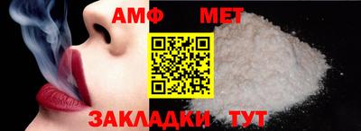 прущий лед Бийск