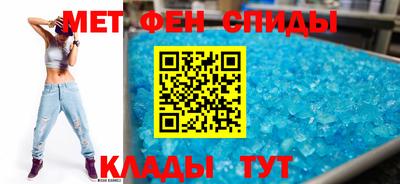 прущий лед Бийск