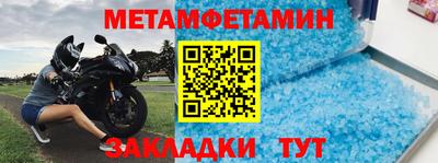 прущий лед Бийск