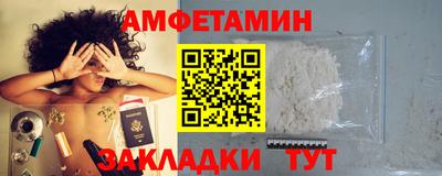 сатива Берёзовский