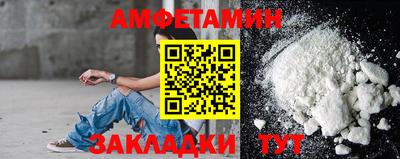 прущий лед Бийск