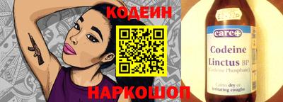 прущий лед Бийск