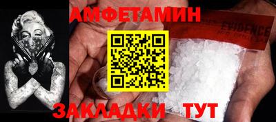 сатива Берёзовский