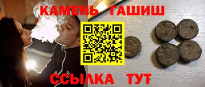 наркотики Беслан