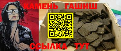 наркотики Беслан