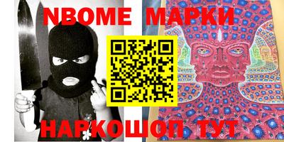 первитин Балаково