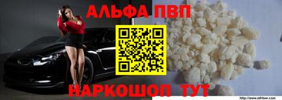 прущий лед Бийск