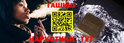 альфа пвп VHQ Балашиха