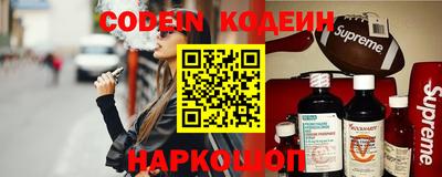 прущий лед Бийск
