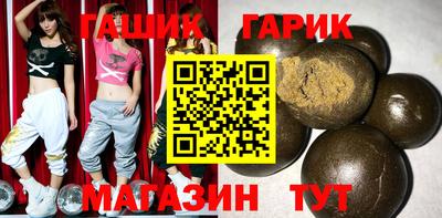 наркотики Беслан
