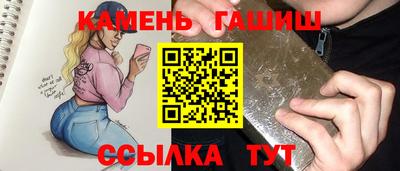 сатива Берёзовский