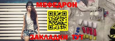 наркотики Беслан