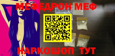 первитин Балаково