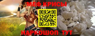 прущий лед Бийск