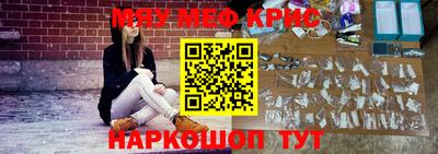 альфа пвп VHQ Балашиха