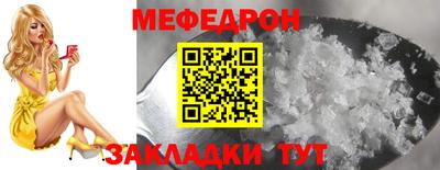 сатива Берёзовский