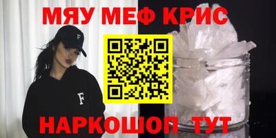 сатива Берёзовский