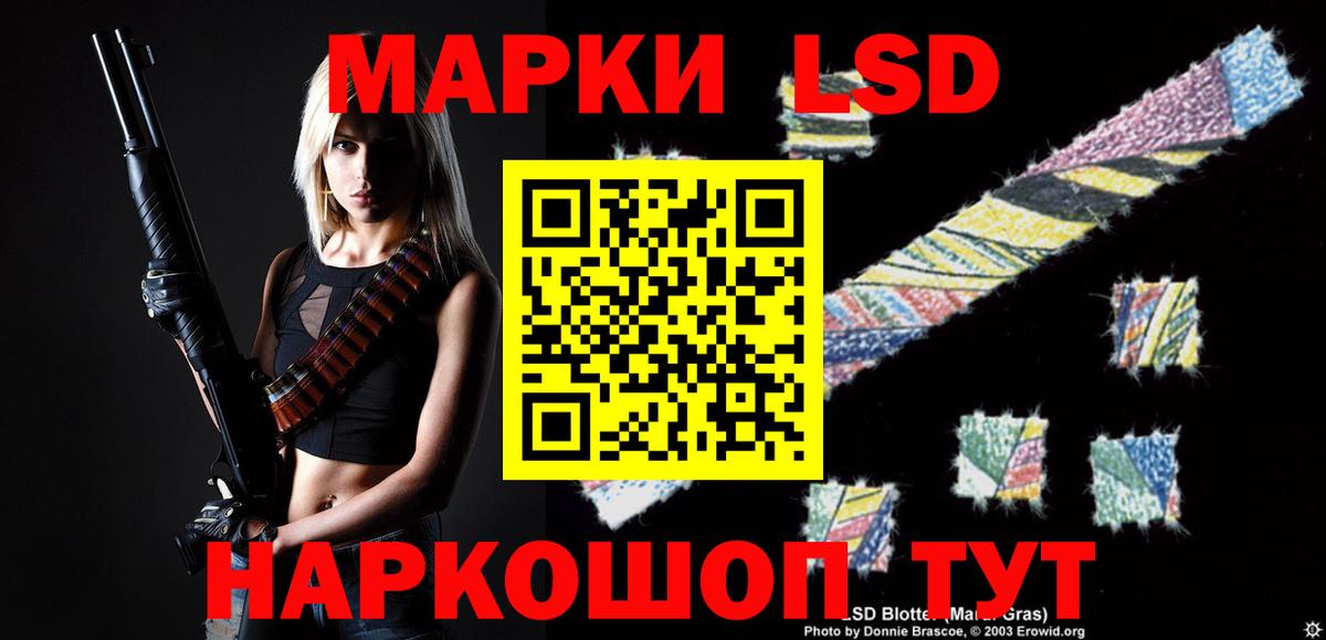 Гашиш  Канабис  КОКАИН  NBOMe  А ПВП СОЛЬ кристаллы  Кирово-Чепецк  Экстази  Вход с VPN  МДМА  МЕФ  
