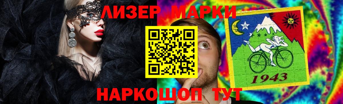 Лсд 25 экстази кислота  LSD-25 экстази кислота  Вход с VPN  Кирово-Чепецк 