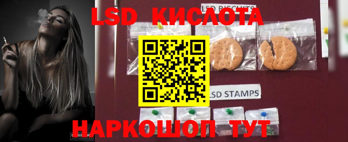 ЛСД экстази ecstasy Кирово-Чепецк