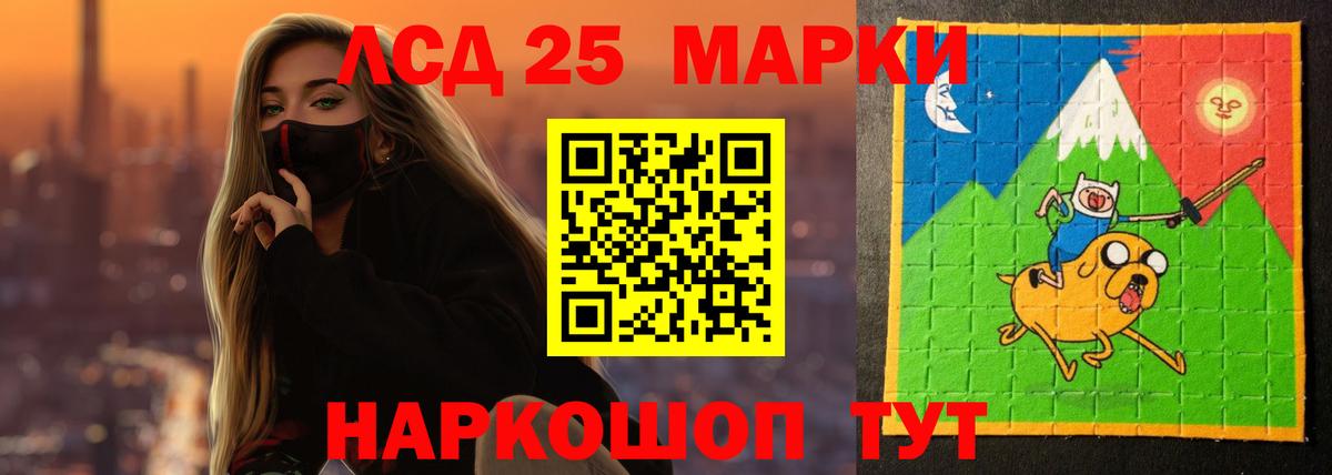 ЛСД экстази кислота  Кирово-Чепецк  LSD-25 экстази  Лсд 25 экстази кислота 