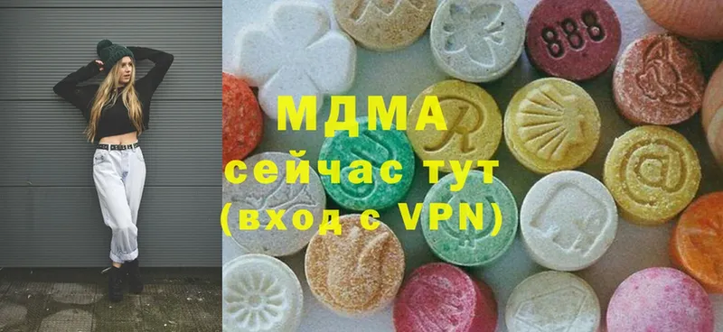 купить наркоту  Кирово-Чепецк  MDMA кристаллы 