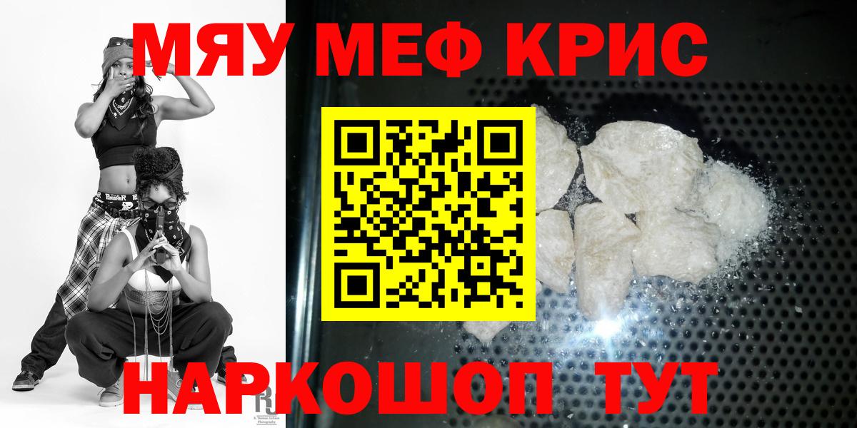 МЕФ мука Кирово-Чепецк