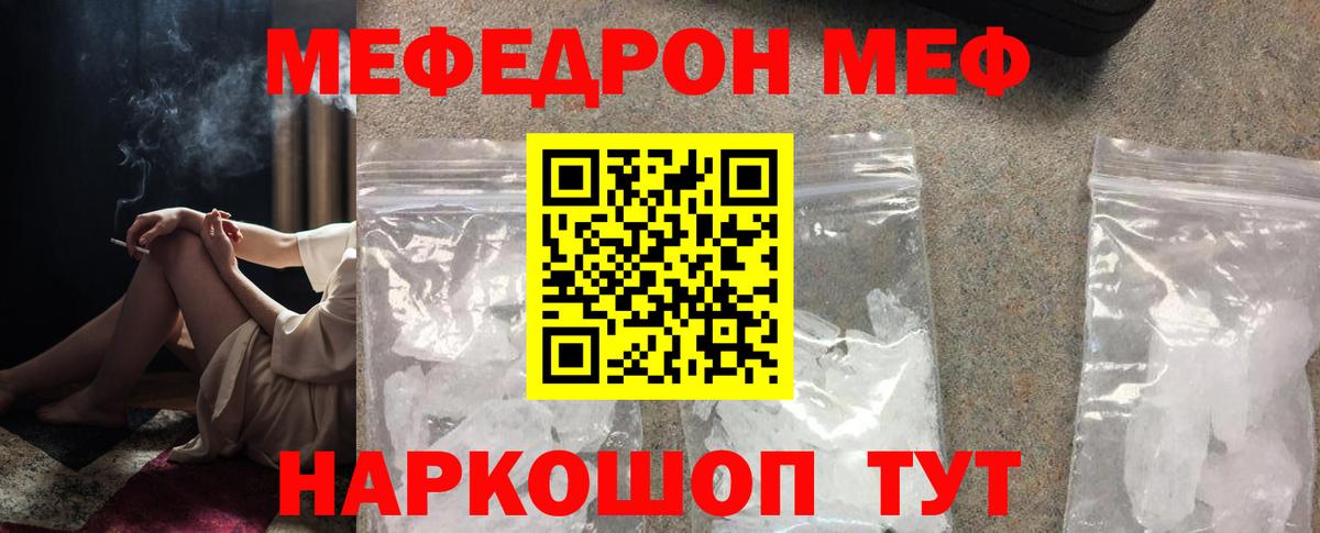 Канабис Кирово-Чепецк