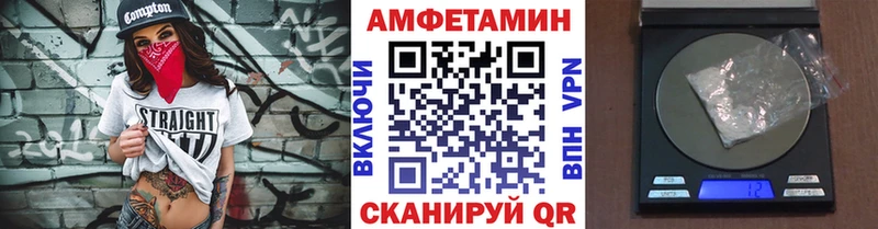 Метамфетамин витя  где продают   Кирово-Чепецк 
