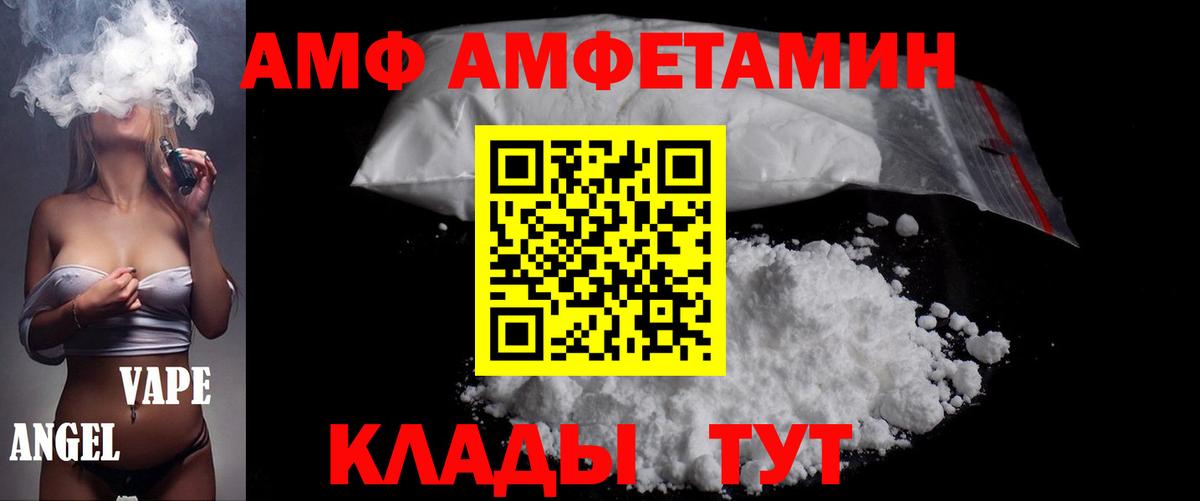 МЕТАМФЕТАМИН Декстрометамфетамин 99.9%  Метамфетамин  Вход с VPN  Кирово-Чепецк  МЕТАМФЕТАМИН Декстрометамфетамин 99.9% 