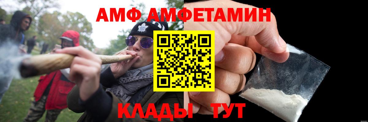 МЕТАМФЕТАМИН кристалл  МЕТАМФЕТАМИН  Кирово-Чепецк 