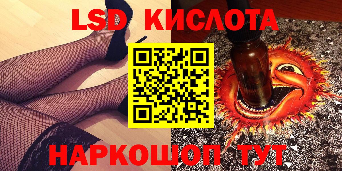 Наркотические марки 1,8мг Кирово-Чепецк