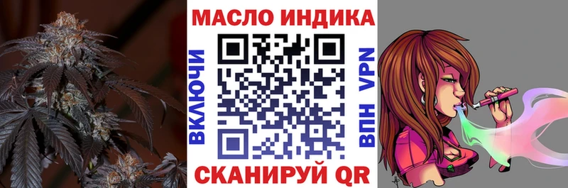 ТГК концентрат  Кирово-Чепецк 