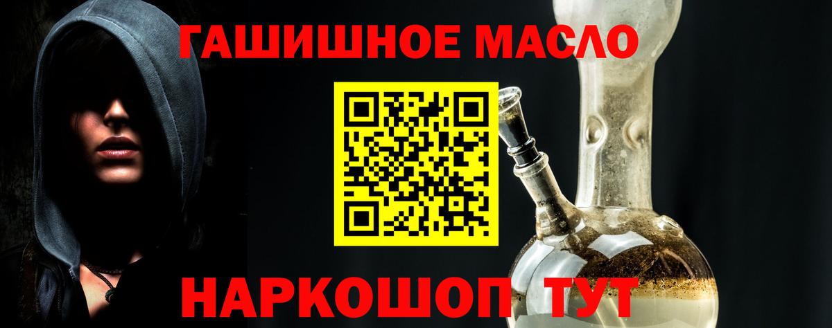 ТГК жижа  Вход с VPN  Дистиллят ТГК Wax  ссылка на мегу рабочий сайт  Кирово-Чепецк 