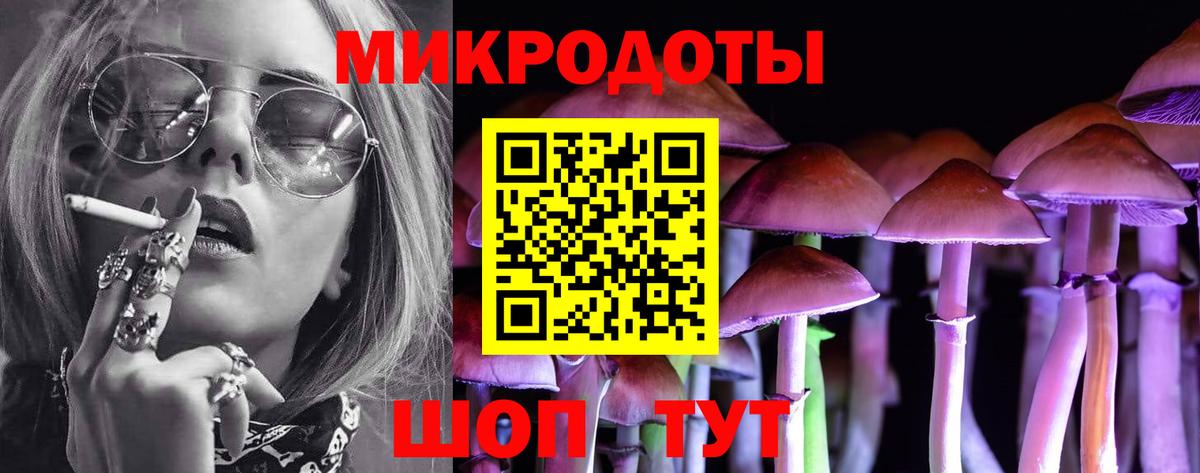 Галлюциногенные грибы мицелий Кирово-Чепецк