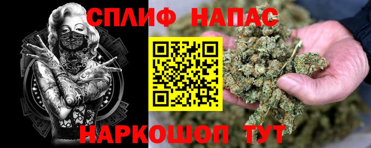 Шишки марихуана MAZAR Кирово-Чепецк