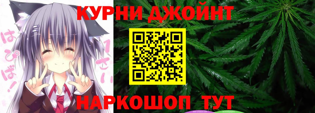 Бошки Шишки  МЕФ   Кирово-Чепецк  NBOMe  Гашиш  Гашиш  ЭКСТАЗИ  А ПВП СОЛЬ кристаллы 