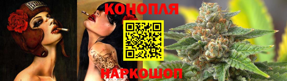 Кирово-Чепецк  Шишки марихуана OG Kush  Канабис сатива  Вход с VPN 