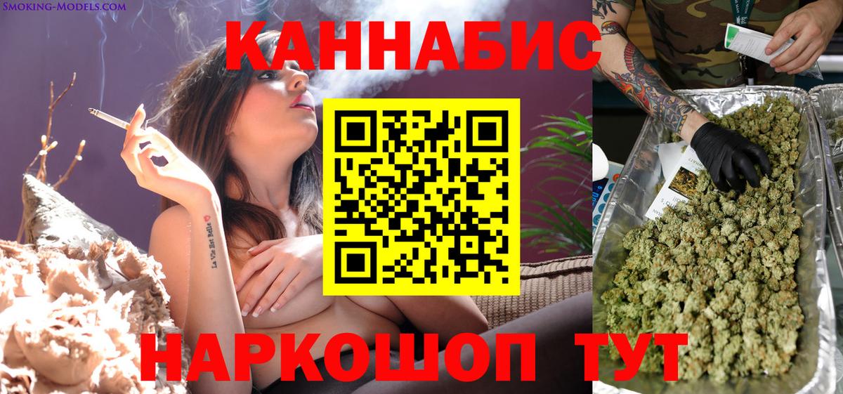 Бошки марихуана марихуана  Кирово-Чепецк  Шишки марихуана MAZAR  Бошки Шишки AK-47  МАРИХУАНА ГИДРОПОН 